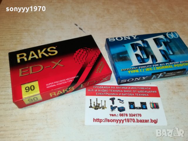 SONY & RAKS-АУДИОКАСЕТИ 2БР 1410211837, снимка 5 - Аудио касети - 34465611