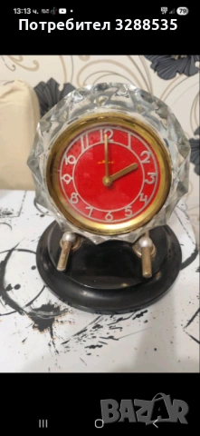  часовник маяк