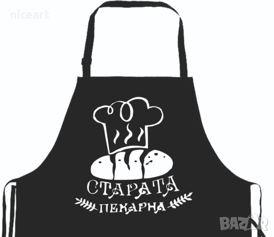 Готварска престилка с надпис