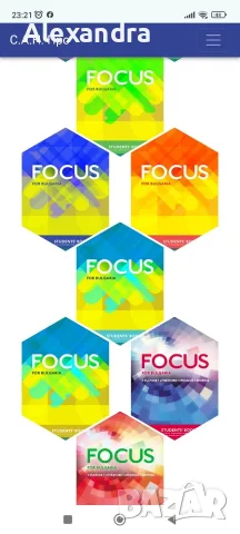 Focus тестове от 8. до 12. клас