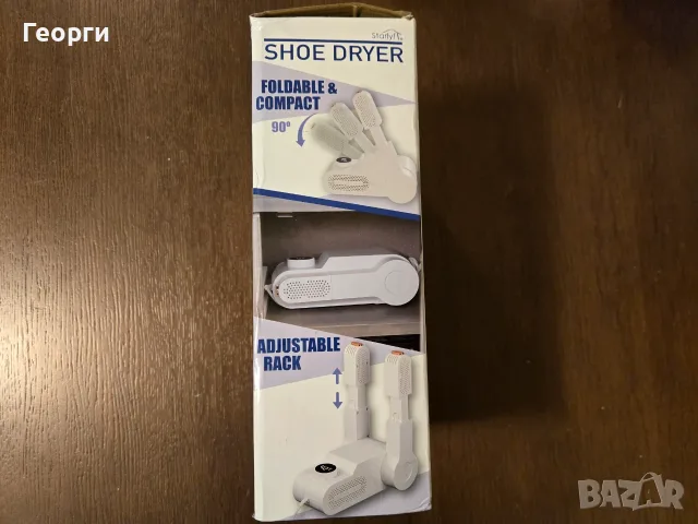Starlyf Shoe Dryer - нов електрически сушилник за обувки, снимка 3 - Сушилници - 56061712