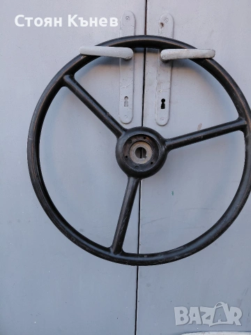 Волан за трактор