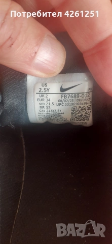 Детски маратонки Найк, от Zara, като нови. , снимка 4 - Маратонки - 53349844