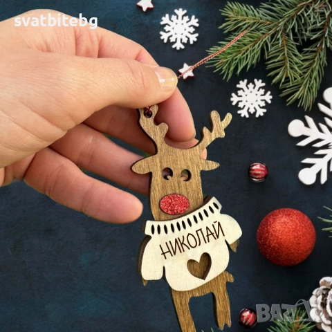 Персонализирани коледни подаръци – дървени дъски с гравюра, декори и уникални послания, снимка 10 - Коледни подаръци - 52641695