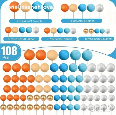 108 броя топчета топки на тел от стиропор оранжев син златист бял цвят декорация на торта , снимка 4 - Други - 53769292