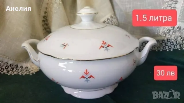 Супник чудесен от Бавария 