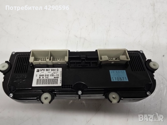 Панел управление климатик парно Seat Leon / Altea 5P0907044Q / Леон Алтеа , снимка 2 - Части - 52537020