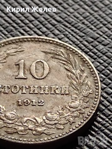 МОНЕТА 10 стотинки 1912г. ЦАРСТВО БЪЛГАРИЯ ФЕРДИНАНД ПЪРВИ ЗА КОЛЕКЦИЯ 36310, снимка 4 - Нумизматика и бонистика - 39775172