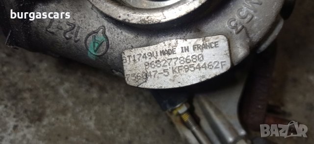 Турбо 9682778680 Citroen C4 Picasso - 290лв, снимка 3 - Части - 38786940