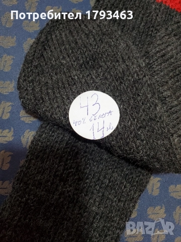 Ръчно плетени мъжки коледни чорапи размер 43, снимка 5 - Мъжки чорапи - 51890805