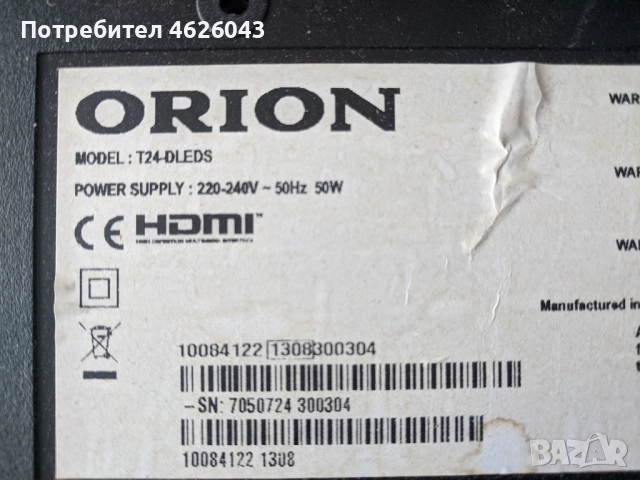 ORION T24-DLEDS-17IPS61-3-17MB955S-1, снимка 2 - Части и Платки - 52956702