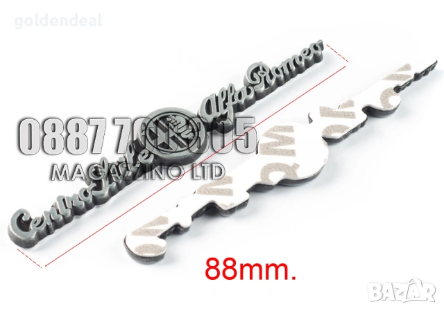 Алфа Ромео Емблема за калник Alfa Romeo 8C Centro Stile, снимка 2 - Аксесоари и консумативи - 53746571