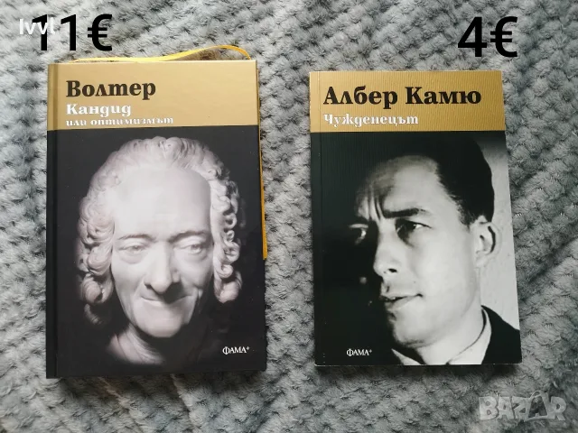 Книги         ., снимка 2 - Други - 56223263