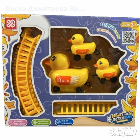 Комплект електрически влакчета с патета – Образователно забавление за всяко дете, снимка 2 - Други - 50813549