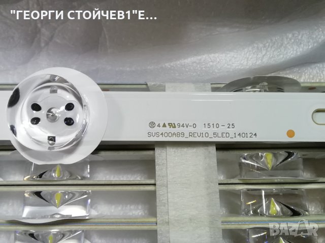 SVS400A89_REV10_5LED_140124