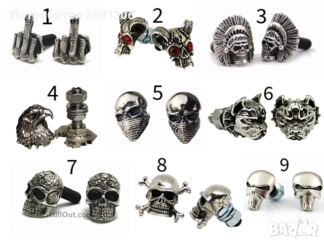 болтове за номер на мотор,череп, чопър harley indian suzuki honda yamaha