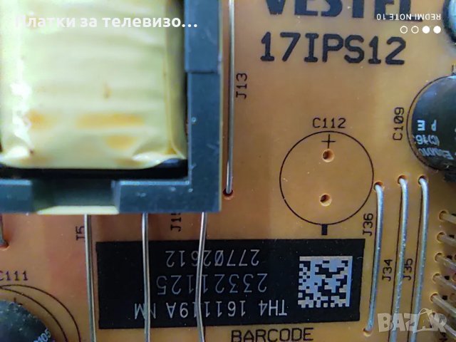 TELEFUNKEN D40F280N4CW за части, снимка 11 - Части и Платки - 49182982