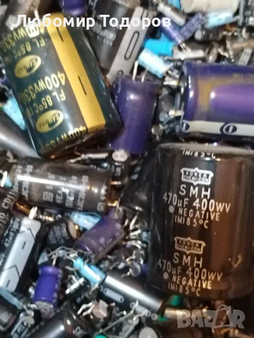 Електронна скрап или за пллзване 17, снимка 4 - Друга електроника - 47492788