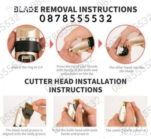 Професионална машинка за подстригване на кучета с керамичен нож, снимка 6 - За кучета - 39420110