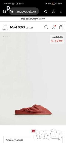 НОВИ! ЧЕХЛИ Mango 36 номер, снимка 6 - Чехли - 41825986