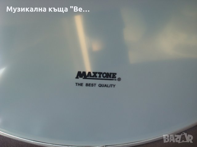 Кожа 20 инча Макстоун /резонансна/, снимка 2 - Ударни инструменти - 27865986