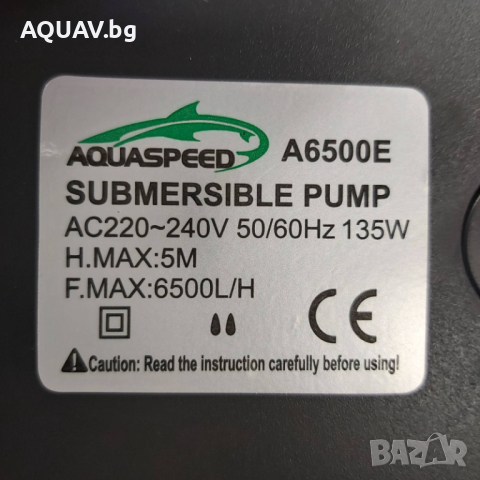 Водна помпа за градинско езеро, снимка 4 - Други - 44733223