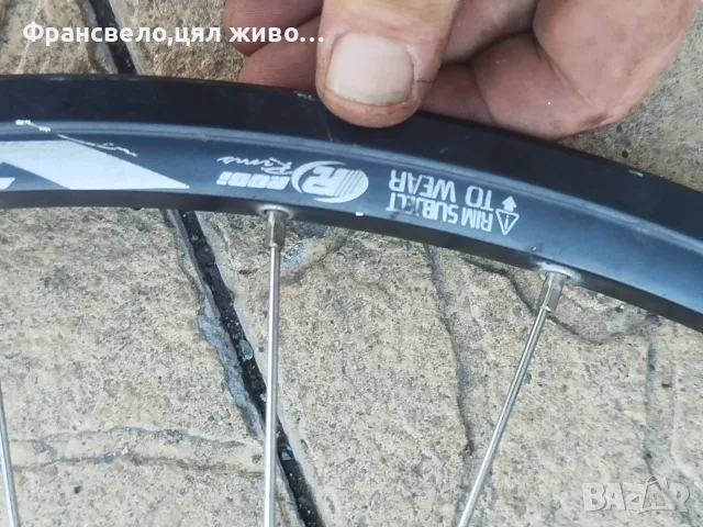 28, 29 цола капли за велосипед колело Shimano , снимка 3 - Части за велосипеди - 56204639