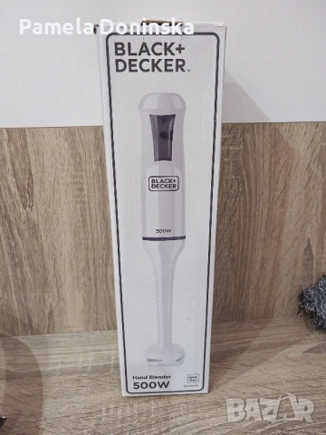 Пасатор Black+DeDecker с мощност 500W 