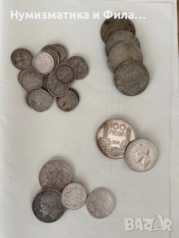 Изкупувам стари Български монети, снимка 2 - Нумизматика и бонистика - 47122669
