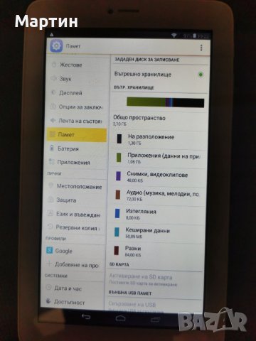 Таблет Alcatel OneTouch PIXI 3 (7) 3G, снимка 5 - Таблети - 39074623