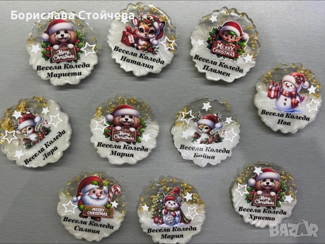 Коледна магнити, снимка 4 - Коледни подаръци - 52307633
