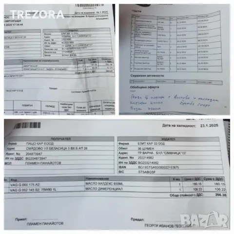 Skoda Superb 2.0TDI SportLine- 190 hp, 4x4, DSG, снимка 12 - Автомобили и джипове - 48728094