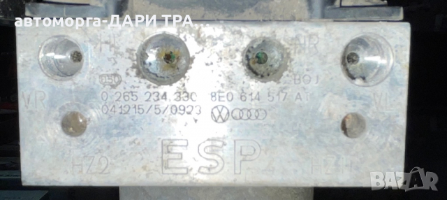 АБС Ауди А4 Б7 / Audi A4 B7, снимка 3 - Части - 36220739