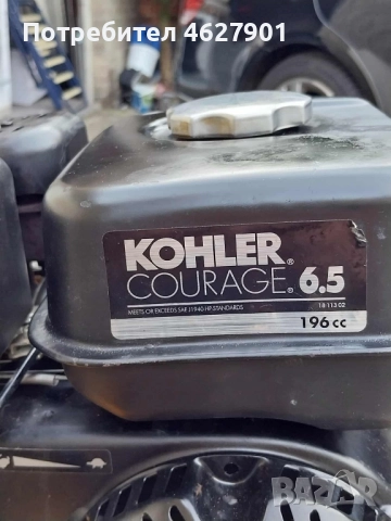 Мотофреза Kohler , снимка 14 - Градинска техника - 52113467