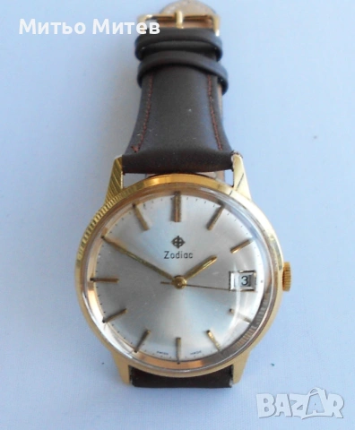 Стар Zodiac, снимка 2 - Мъжки - 53042703