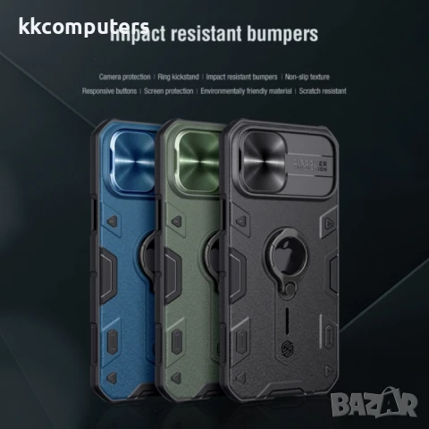 iPhone 12 Pro Max Удароустойчив NILLKIN CamShield Калъф и Протектор