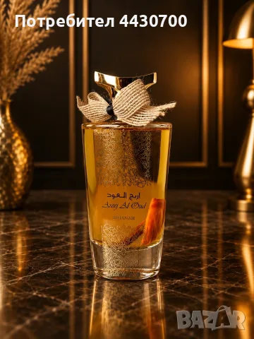 Мъжки парфюм RIHANAH Areej Al Oud – 100 мл EDP 