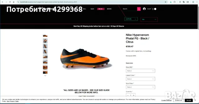 Футболни бутонки Nike Hypervenom Phatal FG - Black / Citrus, снимка 7 - Футбол - 56332876