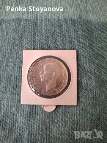 Българска сребърна монета 100 лева 