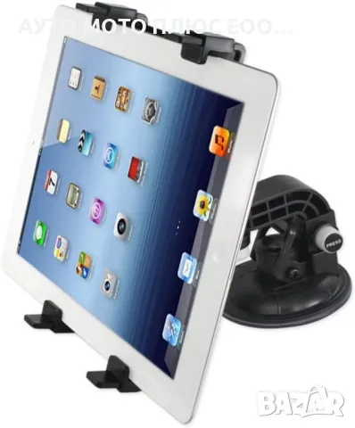 Универсална стойка за Таблет с вакум от 7-10 инча., снимка 4 - Аксесоари и консумативи - 47440959