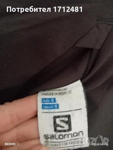 Salomon двулицево яке S размер , снимка 3 - Якета - 52972412