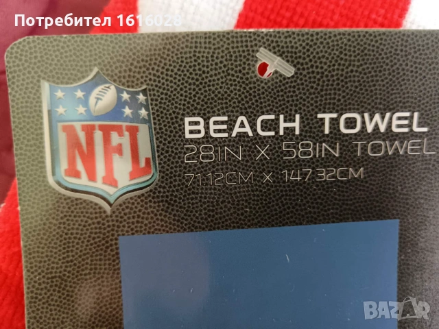 Нова голяма плажна кърпа NFL., снимка 11 - Хавлиени кърпи - 45159652