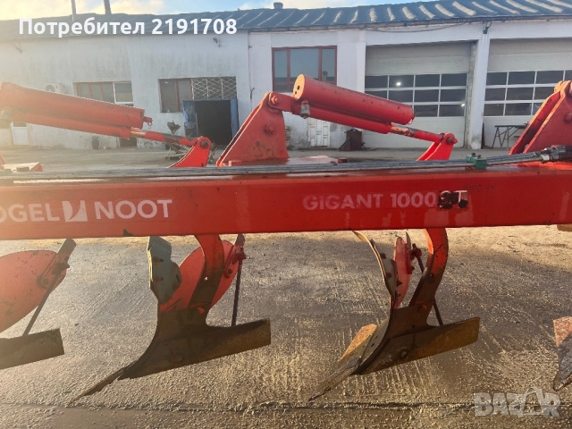 Продавам плуг Vogel, снимка 8 - Селскостопанска техника - 52826184