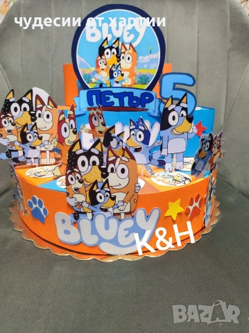 Картонена торта Блуи