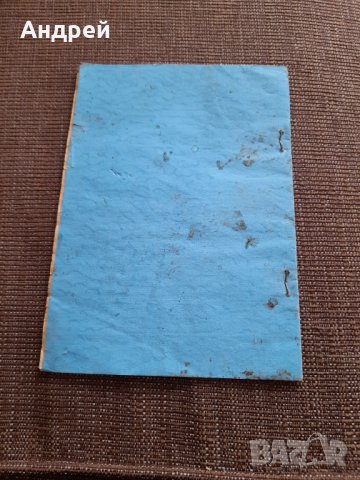 Инструкция за експлоатация тенджера под налягане Кастрюля, снимка 3 - Други ценни предмети - 36014457