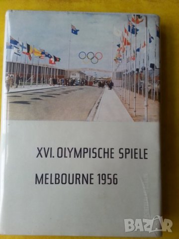 Олимпийски игри Мелбърн 1956г. (Die XVI.Olympischen Spiele in Melburn 1956) на немски език, снимки.., снимка 1 - Енциклопедии, справочници - 35998720