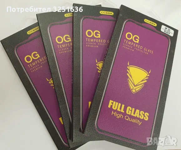 Калъф MagSafe + стъклен протектор Iphone 15 / 15Po/ 15 Pro Max/15 Plus, снимка 11 - Калъфи, кейсове - 47763916