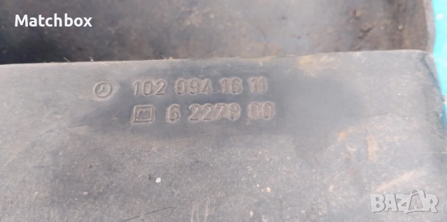 Въздуховод филтърна кутия Мерцедес 124 200Е, снимка 3 - Части - 36155939