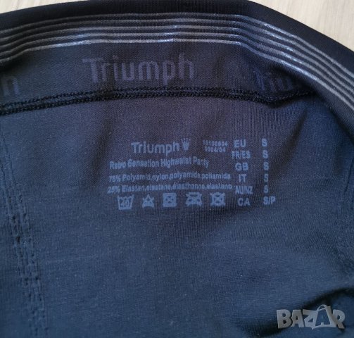 Оформящи бикини висока талия Triumph Retro Sensation Highwaist Panty - S, снимка 6 - Бельо - 33930739