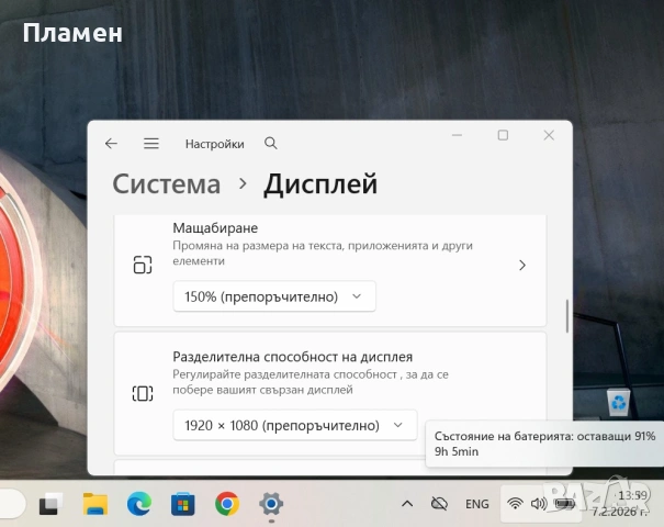 14' IPS FHD \ i5-10210U \ 16GB RAM \ 256GB SSD \Lenovo ThinkPad L14 Gen 1, снимка 10 - Лаптопи за работа - 53392792